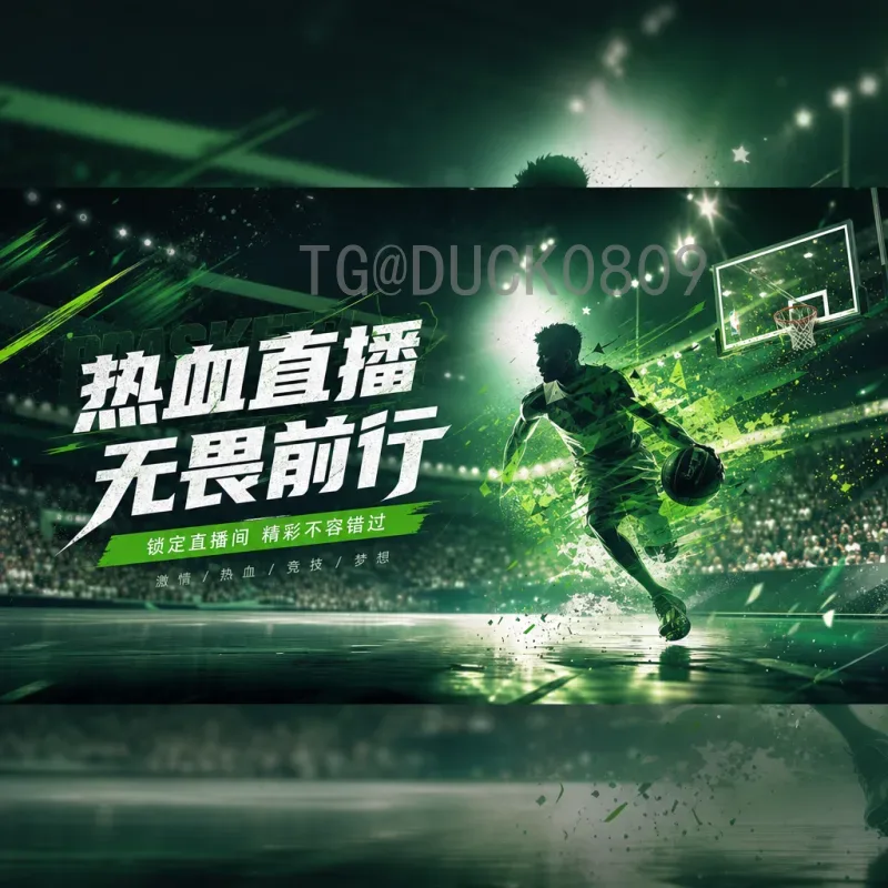 美加墨世界杯热门战报：三大主办国球队表现亮眼，小组赛激战正酣