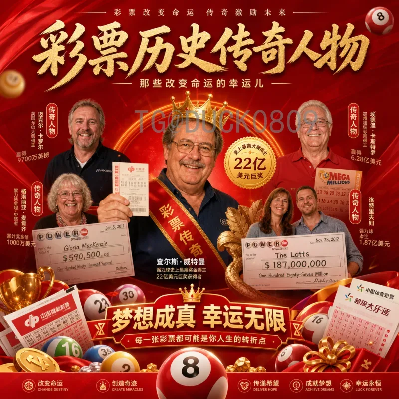 世界杯淘汰赛分析数据库：数据驱动足球智慧，洞察胜负关键