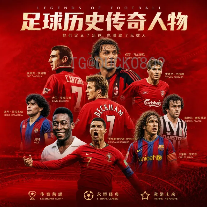 官方2026年国际足联世界杯实时积分榜分析：出线形势与排名深度解读